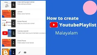 How to create Youtube playlist/Malayalam