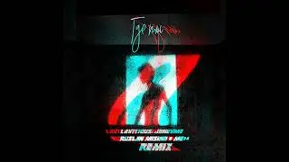 LAVITICUS, JONEVME - Где ты (Ruslan Mishin & Me34 Remix)