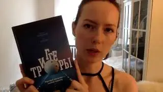 Умная книга за 7 минут: 