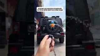 Решение как наказывать водителей, которые вечно жмутся к вам сзади