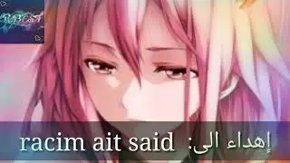 Nightcore_-_iusetolikeyou مترجمة (Lyrics)