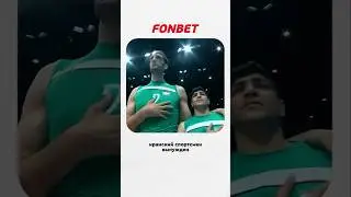 Иранский спортсмен вынужден спать на полу на Паралимпиаде! #паралимпиада #иран #волейбол
