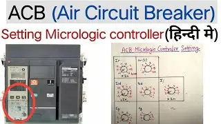acb settings explained | acb micrologic setting | air circuit breaker setting | acb relay setting |