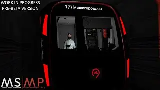 81-775 Москва-2020 | Тизер кабины | MSMP