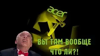 Просчет инженеров или бомба замедленного действия? Acer V5-551 (Quanta ZRP)