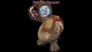 Гарагас момент