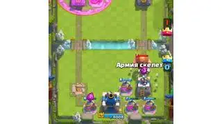 Фарм скелетов