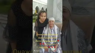 Онажоним Тавалуд айемингиз Муборак болсин #yutube #uzbekistan #onam #tiktok #comedy #shorts
