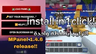 MPanel 1.4.6 release | Blockman Go Gm Panel 2.88.2
