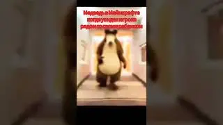 мем №1 если зайдёт буду ещё делать