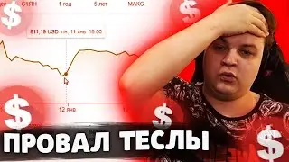 ГЛАВНАЯ ОШИБКА ПЯТЕРКИ в АКЦИЯХ / ОСУДИТЕЛЬНЫЙ ТИК ТОК ПЯТЕРКИ | Нарезка со стрима ФУГА TV