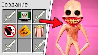 КАК СКРАФТИТЬ УЛЫБАЮЩИЙСЯ ЧЕЛОВЕК В МАЙНКРАФТ ? SCP SMILING MAN MINECRAFT