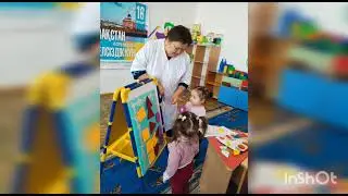 Дидактикалық ойын "Геометриялық фигуралар "