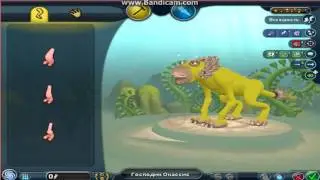 Spore      коды  1# как играть за любого  существа из споропедии