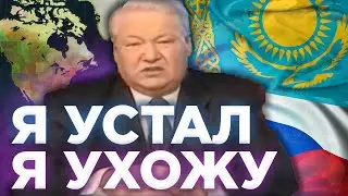 Я УХОЖУ? ИЛИ ВСЕ ЖЕ...