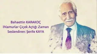 Bahaettin KARAKOÇ - Ihlamurlar Çiçek Açtığı Zaman