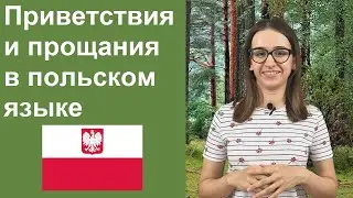 Greetings and farewells in Polish