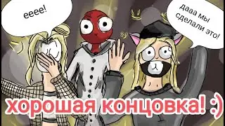 МЫ ПРОШЛИ RAINBOW FRIENDS !?! Rainbow friends roblox хорошая концовка
