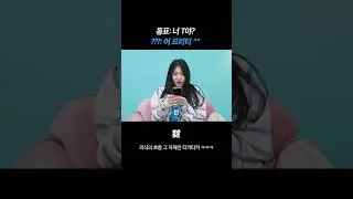 애드립 화수분 남돌