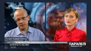Немец поведал украинке правду о веселых пенсионерах Германии_05.08.2018