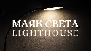 Настройка на душу - трансляция Тишины | Маяк Света #душа
