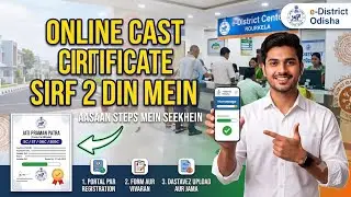 How to Apply for an Odisha Caste Certificate Online? | @Truthbehindstoriesofficial