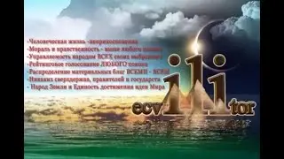 ЭКВИЛИТОР  АВТОМАТИЧЕСКОЕ ПОСТРОЕНИЕ СТРУКТУРЫ