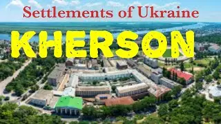 Part 16 . the city of Kherson