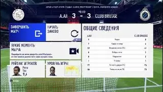 FIFA 20 Fantasy Champions league Ajax 3-3 Club Brugge