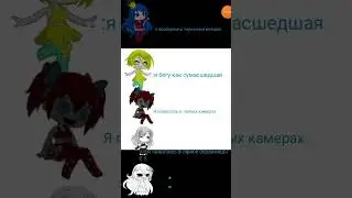#undertale моя настоящая жиза в five night at clowney