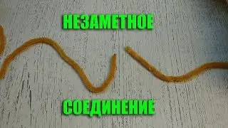 Незаметное соединение плюшевой пряжи
