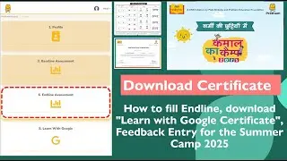 How to fill Endline, download 