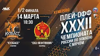 Чемпионат России. Суперлига. 1/2 финала. 