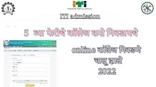iti fifth round college || iti spot admission college selection 2022