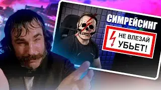 Да что ты, черт побери, такое несешь?! Реакция на видео 