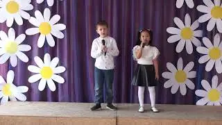 Дуэт 