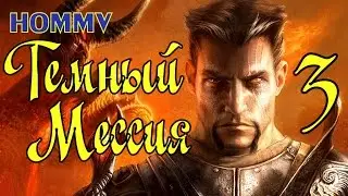 Лучшие воины для армии героя (Герои Меча и Магии 5) 3