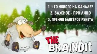 Braincast #18   Лицо, Премия Рунета, Новости