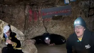 ПОТЕРЯЛИСЬ В ПЕЩЕРЕ | МОЙ ДЕНЬ РОЖДЕНИЕ | Сьяновские каменоломни