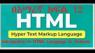 Basic HTML Part 12