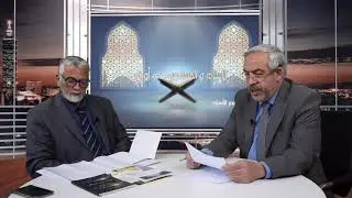 ترقبونا في الحلقة القادمة من برنامج الإسلام والمسلمون في أوروبا شخصيات ورموز مؤثرة :الاستاذ برمضان