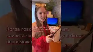 КАК по шагам продать ЧТО УГОДНО #shorts