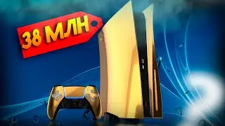 ЗОЛОТОЙ PS5 И МУЛЬТИПЛЕЕР ДЛЯ CYBERPUNK 2077