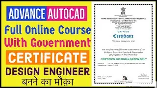 Advance AutoCad course 2020 | Autocad in 15 day | Online AutoCad course with certificate |
