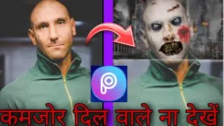 picsart zombie photo editing ||picsart editing tutorial || picsart double exploser editing
