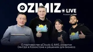 Развитие AWS Community и DevOps Day | Ozimiz live