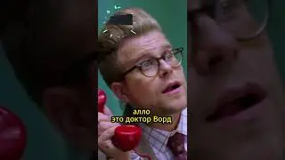 Только научные факты. Видео от подписчицы