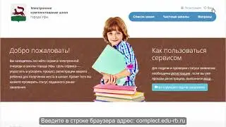 Регистрация