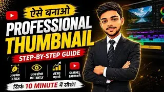 How To Edit HD YouTube Thumbnail || PixelLab Thumbnail Editing (PixelLab Tutorial)
