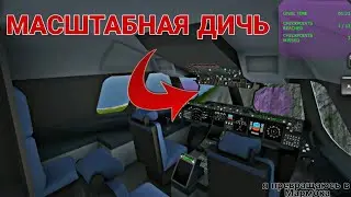 ПЕРВЫЙ РАЗ ЗА ШТУРВАЛОМ!!!